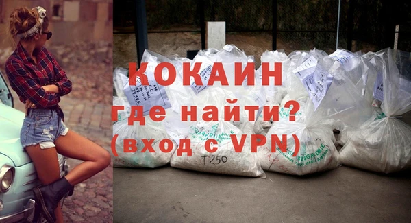 кокаин VHQ Алексин