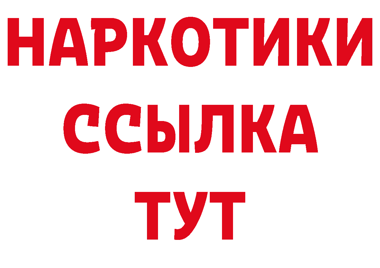 А ПВП СК КРИС как зайти площадка hydra Алушта